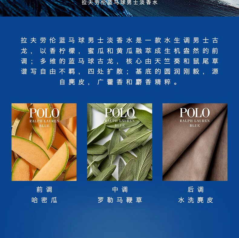 拉夫劳伦（Ralph lauren）香水体验装1.2ml*2生日礼物送女男士友
