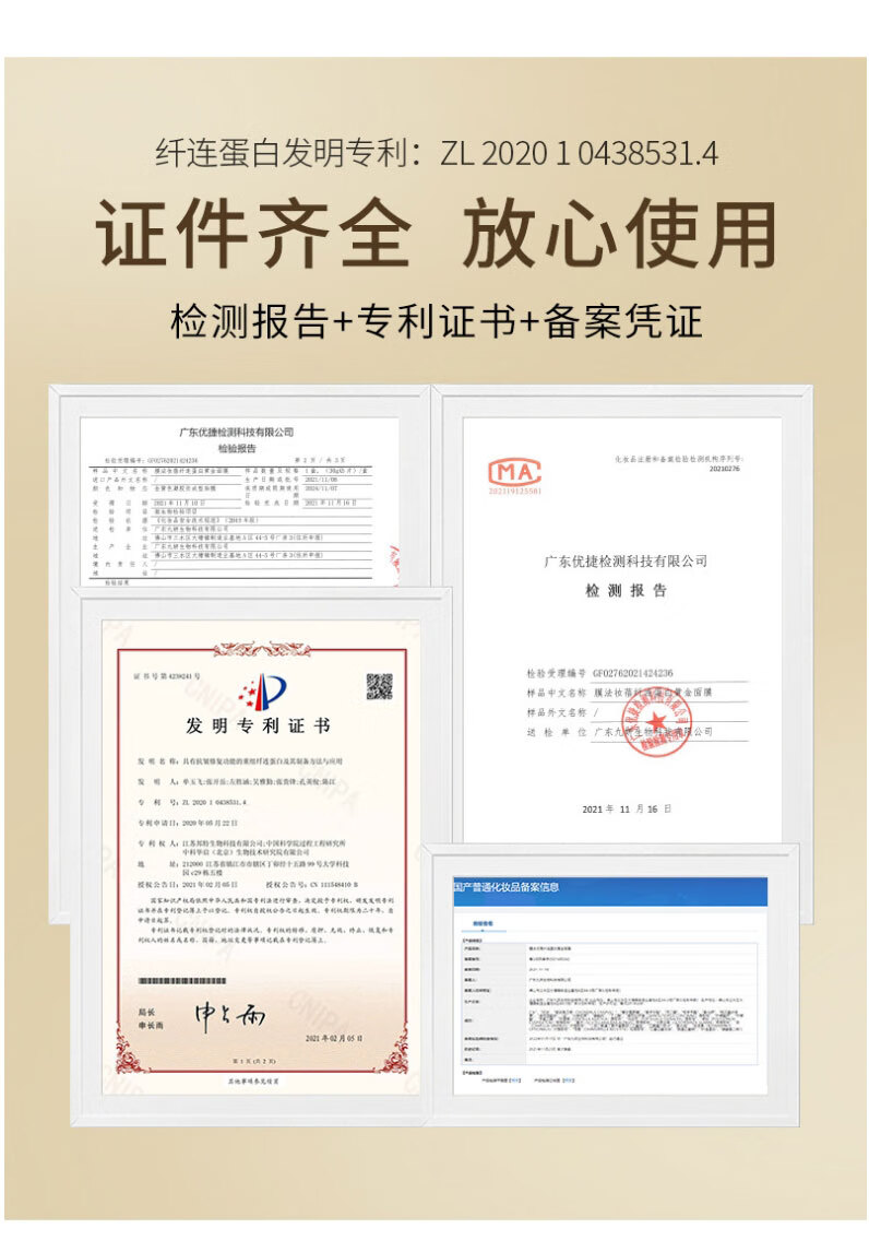 影凌黄金胶原蛋白补水保湿面膜男女提亮紧致抗皱舒缓淡化细法令纹面膜