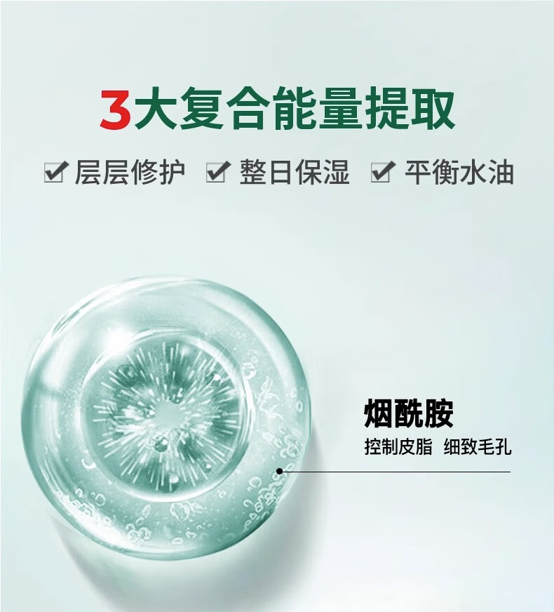 Dr.G韩国drg面霜奶冻霜积雪草精华霜女秋冬补水保湿舒缓修护敏肌 舒润修护保湿精华面霜70ml