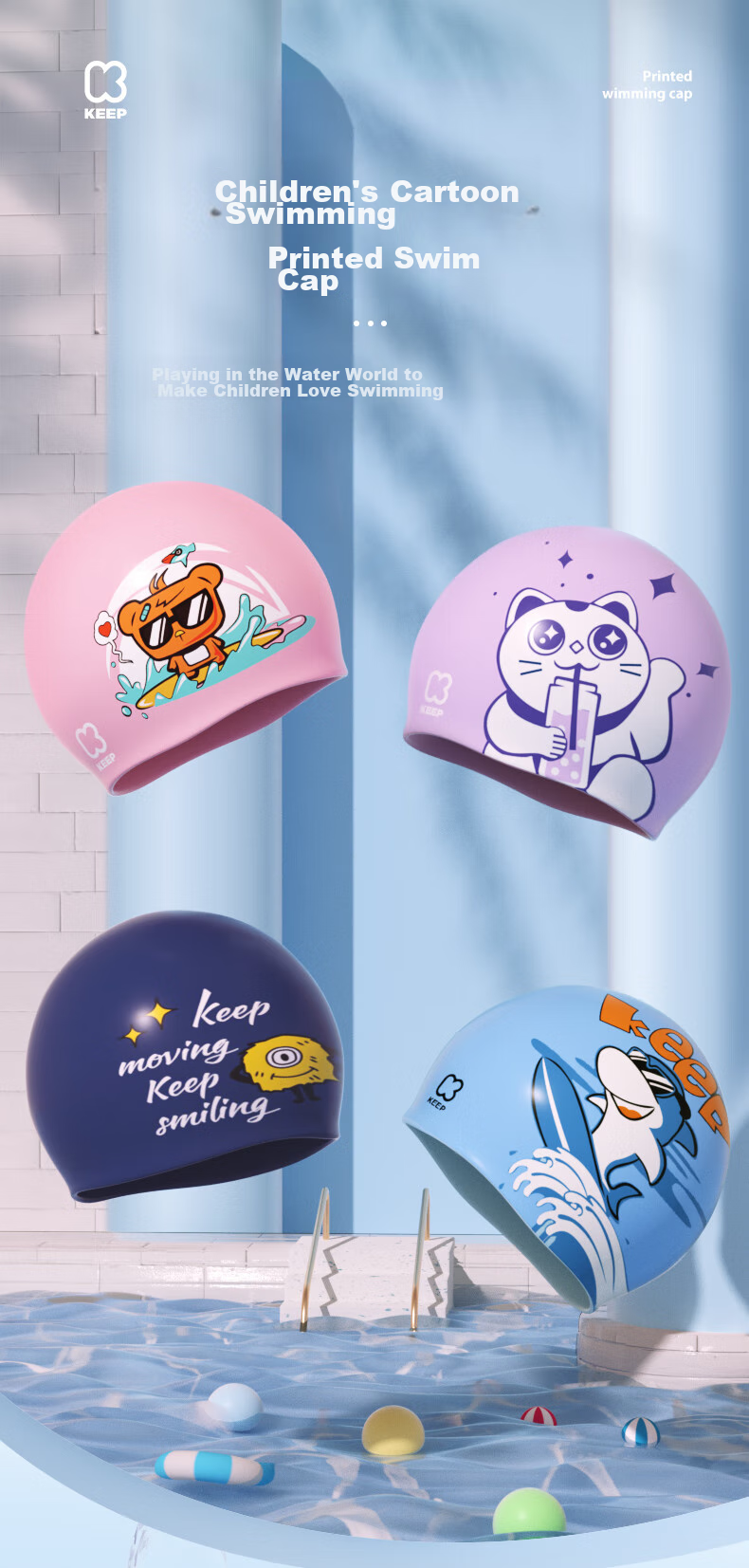 Детская шапочка для плавания Keep