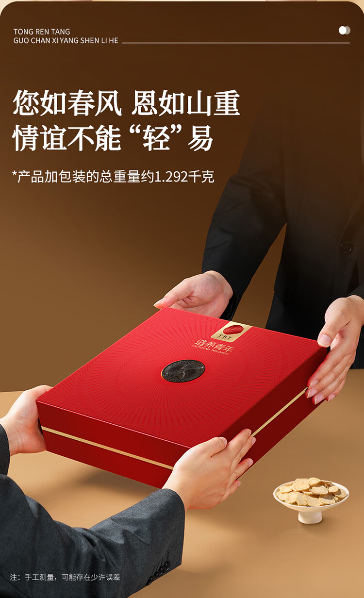 商品详情图