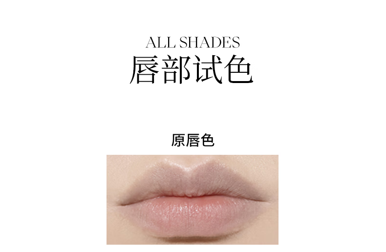Joocyee【新品升级】酵色持妆晶冻显白口红素颜 圣诞礼物送女生送爱人 【苹果之心系列】#531热酒颂歌