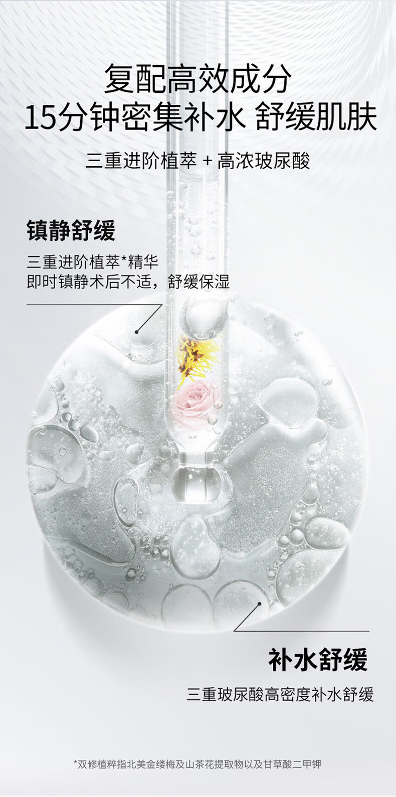 EAORON澳容紧致嫩肤小套装（时光膜单片*1+蜂毒*2）小样旅行试用体验装