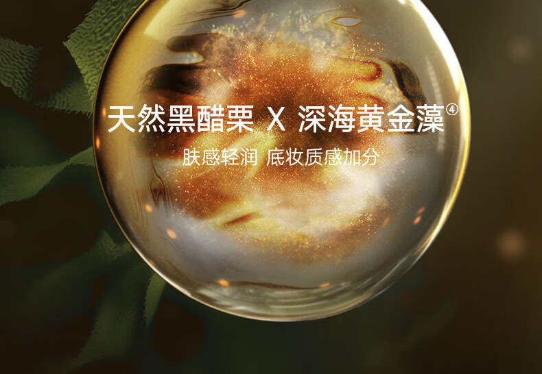 卡姿兰（Carslan）刘宇同款(黑金气垫升级版2.0+黑磁散粉01)底妆cp礼盒套组遮瑕控油