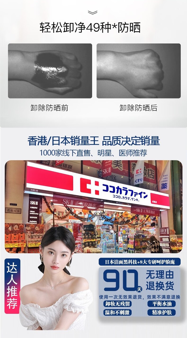 GUERBEIS氨基酸洗面奶女温和卸妆深层清洁平衡水油洁面乳120ml敏感肌适用