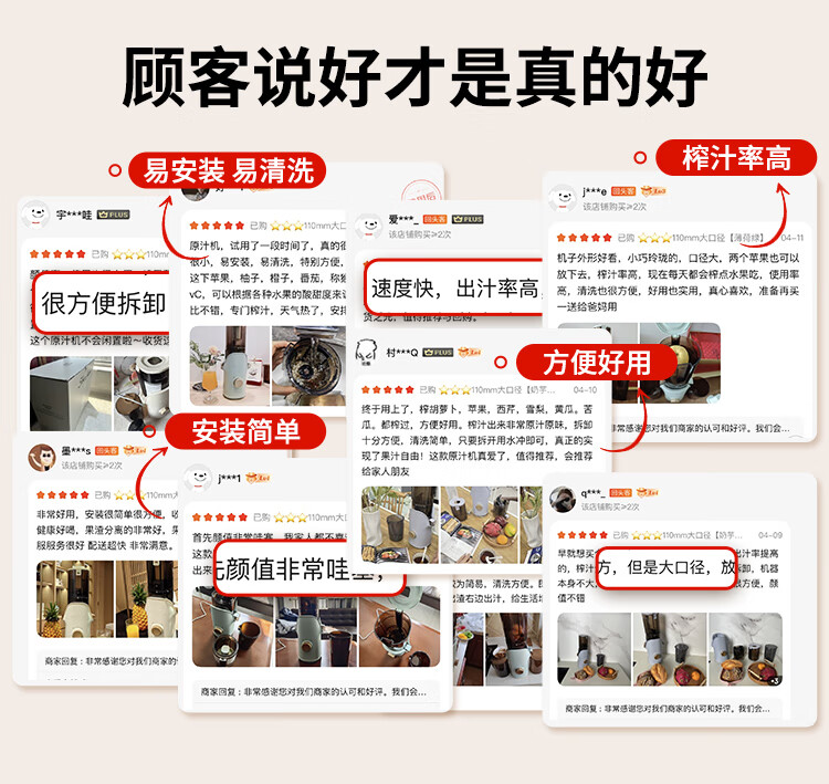 商品详情图