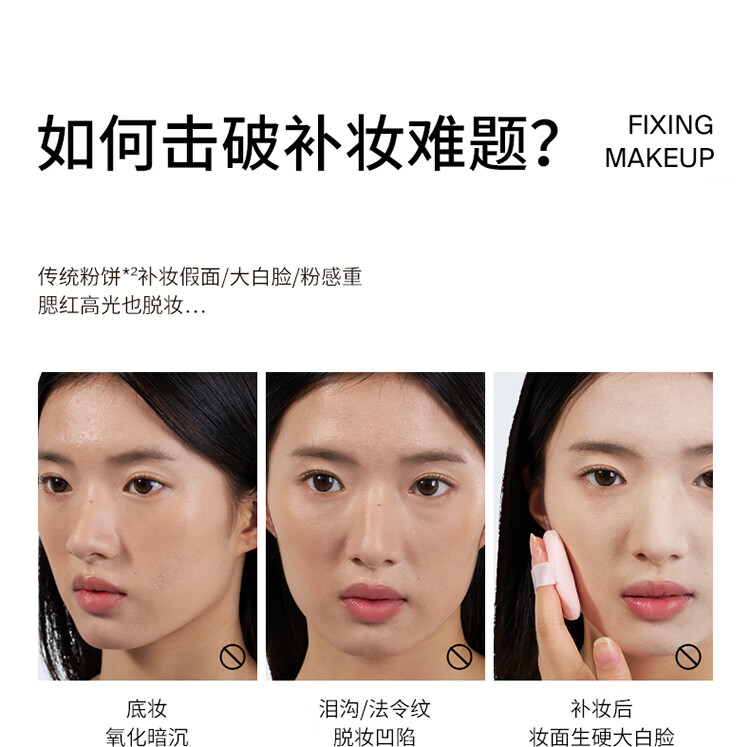 Joocyee酵色双色补光灯粉饼#C01透光紫9g补妆定妆 生日礼物送女生