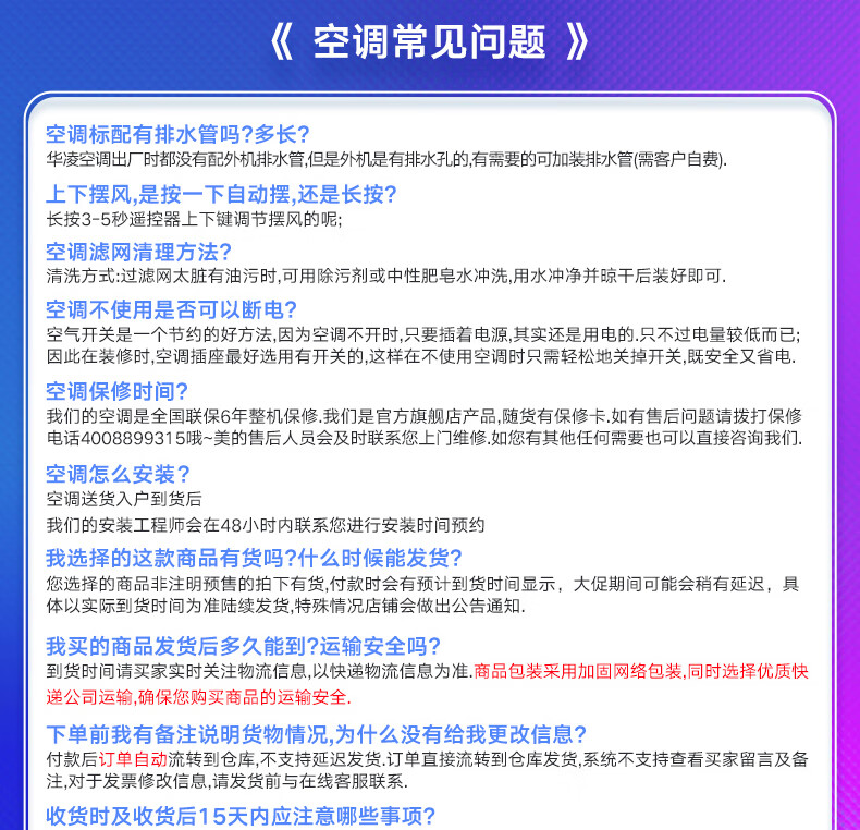 华凌空调 新一级能效 变频冷暖 超大风口 1.5匹 客厅卧室空调挂机 以旧换新 京东小家智能 KFR-35GW/N8HE1