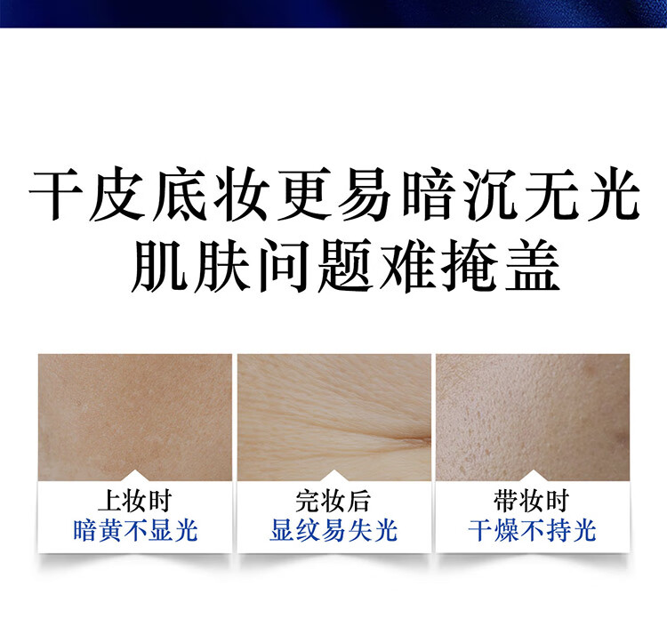 阿玛尼全新大师锁光粉底液#3自然色 轻薄遮瑕秋冬保湿 圣诞礼物送女友+
