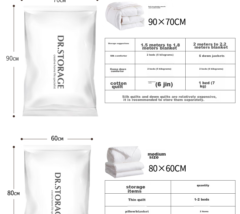 Вакуумные пакеты DR.STORAGE для постельного белья и одежды, набор 15 шт.