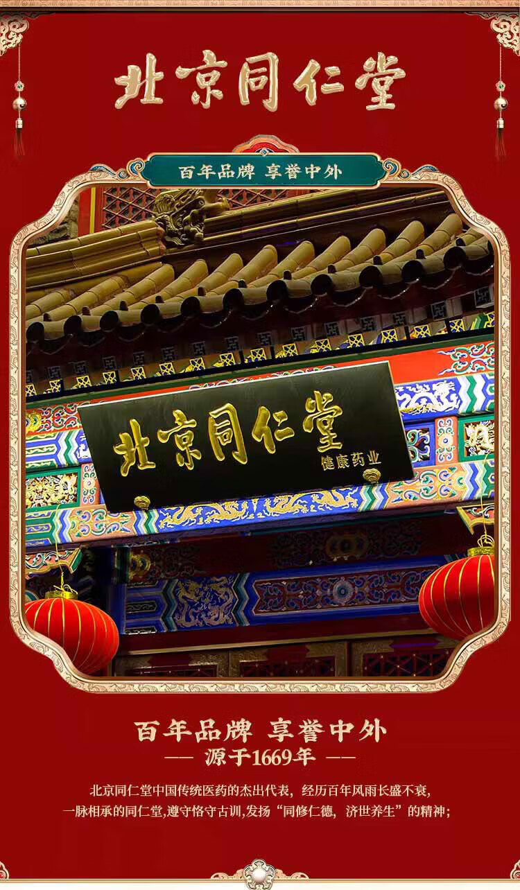 同仁堂蛇毒眼霜淡化细纹黑眼圈眼袋脂肪粒提拉紧致抗皱眼霜滋润保湿30g