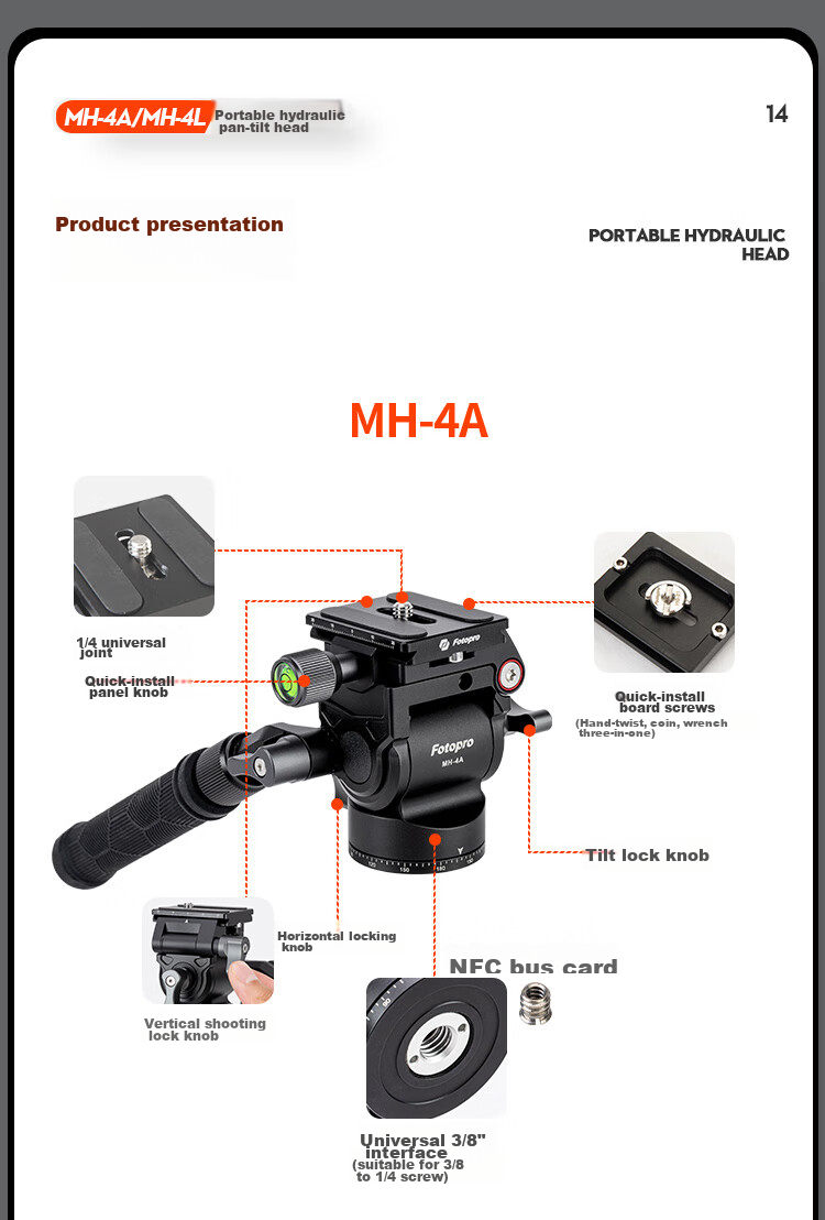 Штатив Fotopro MH-4L с гидравлической головкой, универсальный интерфейс 1/4 дюйма, для вертикальной и горизонтальной видеосъемки, для беззеркальных камер