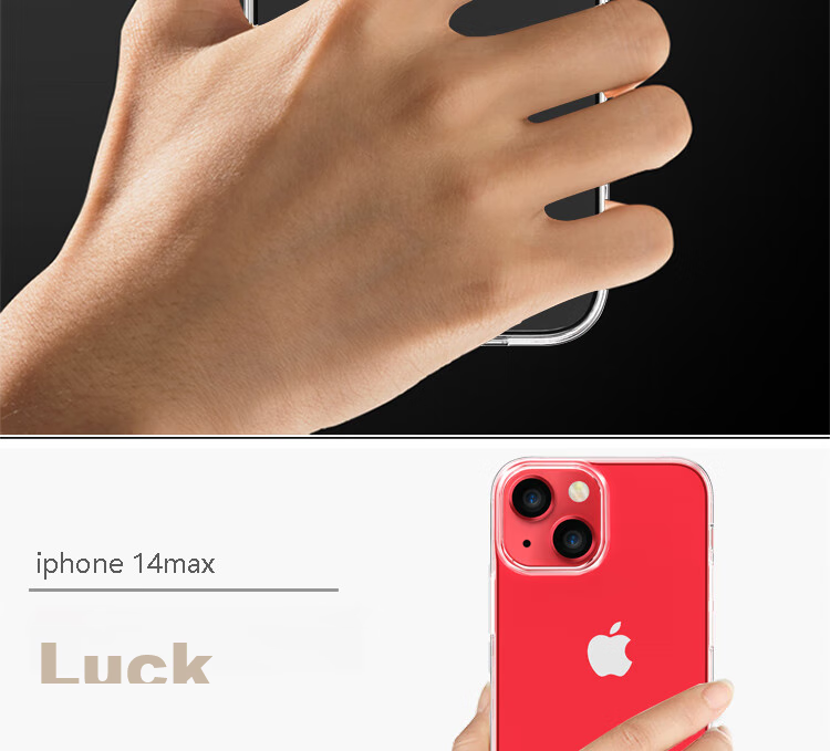 Прозрачный чехол для iPhone 14
