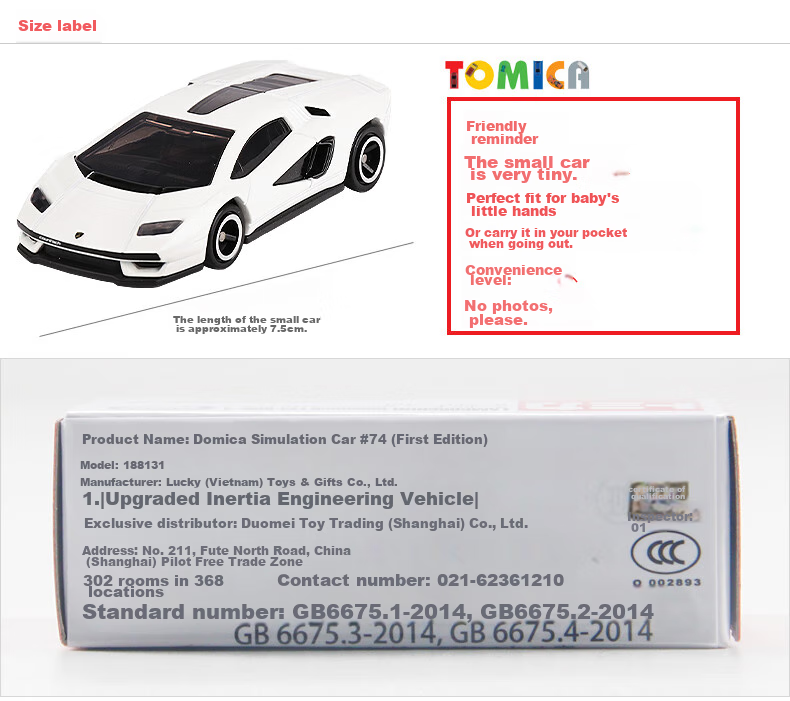 Модель автомобиля Lamborghini