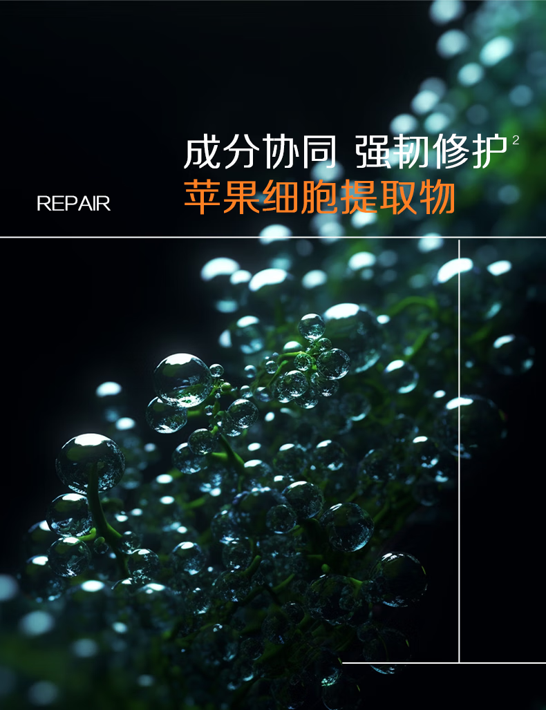 米加（Mignon maimai）30%玻色因面霜超分子波色因复颜淡纹紧致修护精华霜经典面霜15g