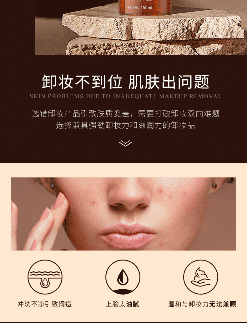 水散黑茶卸妆油温和不刺激深层清洁脸部眼唇无残留卸妆敏感肌可用150g