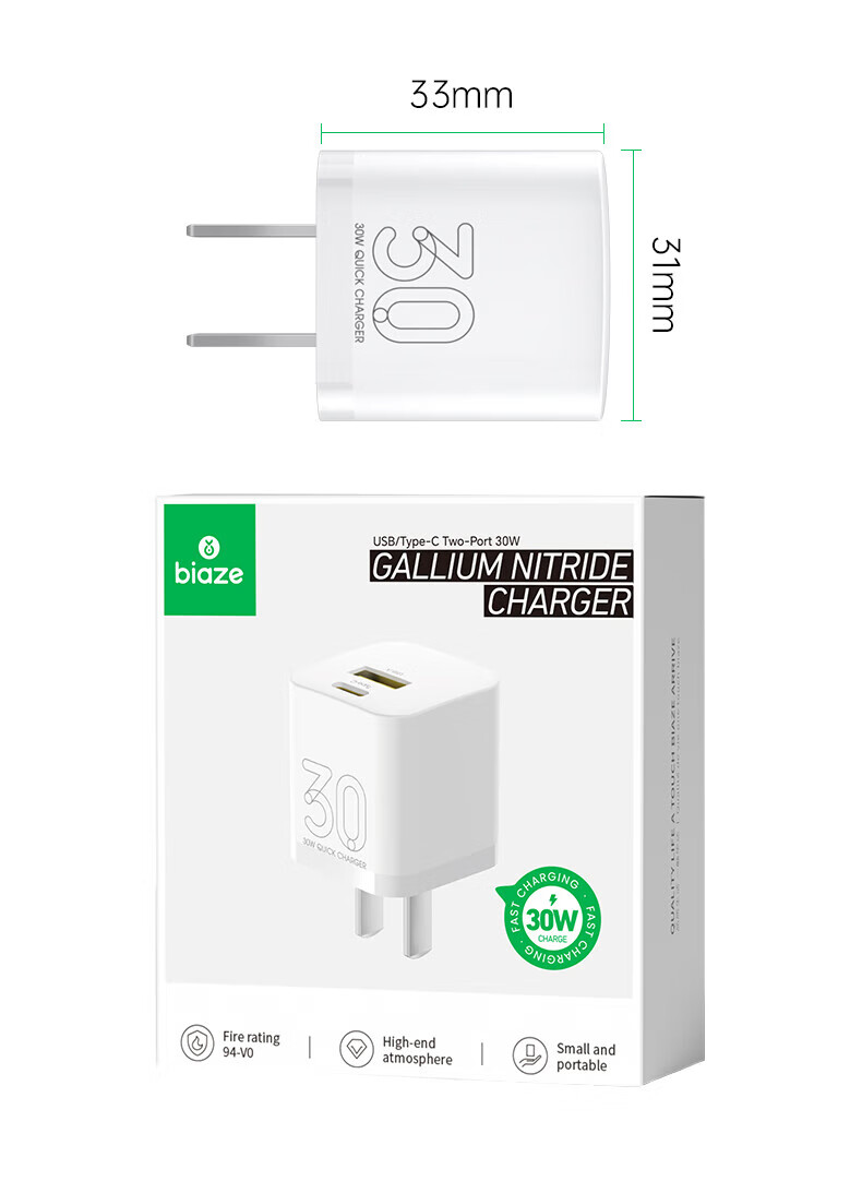 Зарядное устройство BIAZE 45W