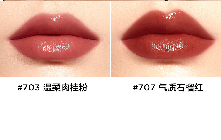 完美日记【露思同款】许愿星小礼盒仿生膜口红淡化唇纹情人节礼物生日女友