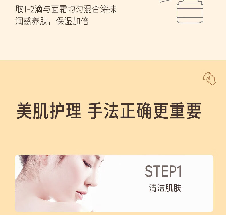 诗宁Shing淡纹精油身体油护理秋冬滋润保湿抗皱身体精华油按摩油 1瓶/100ml
