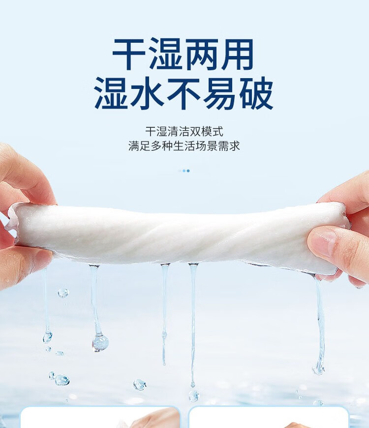 幽优吉品一次性洗脸洁面巾加厚加量婴儿干湿两用抽取式珍珠纹280片4大包