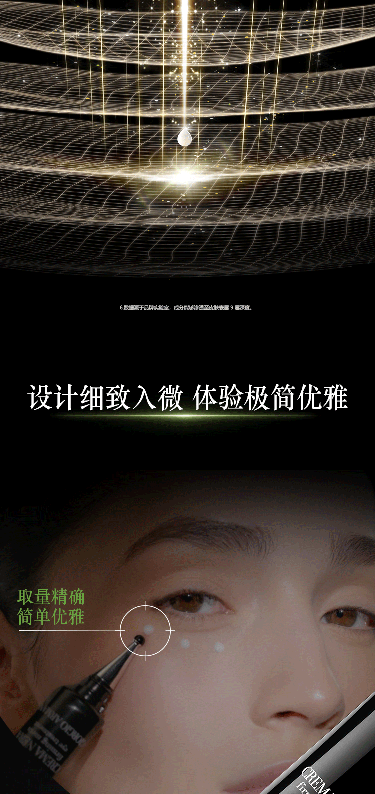 阿玛尼黑钥匙7肽眼霜体验礼 淡纹紧致护肤品 享回购券 有效期至25年1月