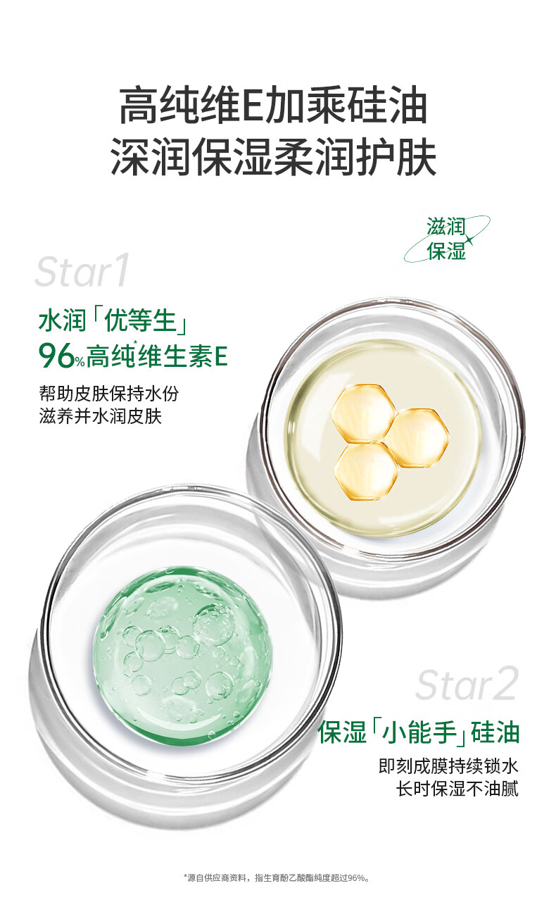 协和硅霜50g  温和不刺激 乳液面霜 滋润肌肤 舒缓老牌国货身体乳