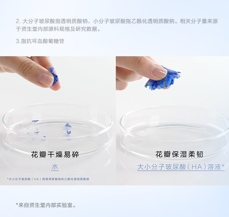 欧珀莱（AUPRES）臻粹轻龄玻尿酸淡纹套装礼盒（滋润水170ml+乳130ml）女士礼物