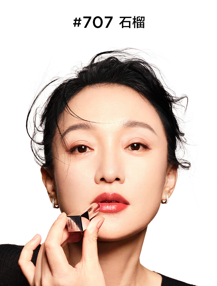 完美日记（PERFECT DIARY）【周迅同款】仿生膜精华口红淡化唇纹滋润唇膏新年礼物生日送女友 709 茶棕