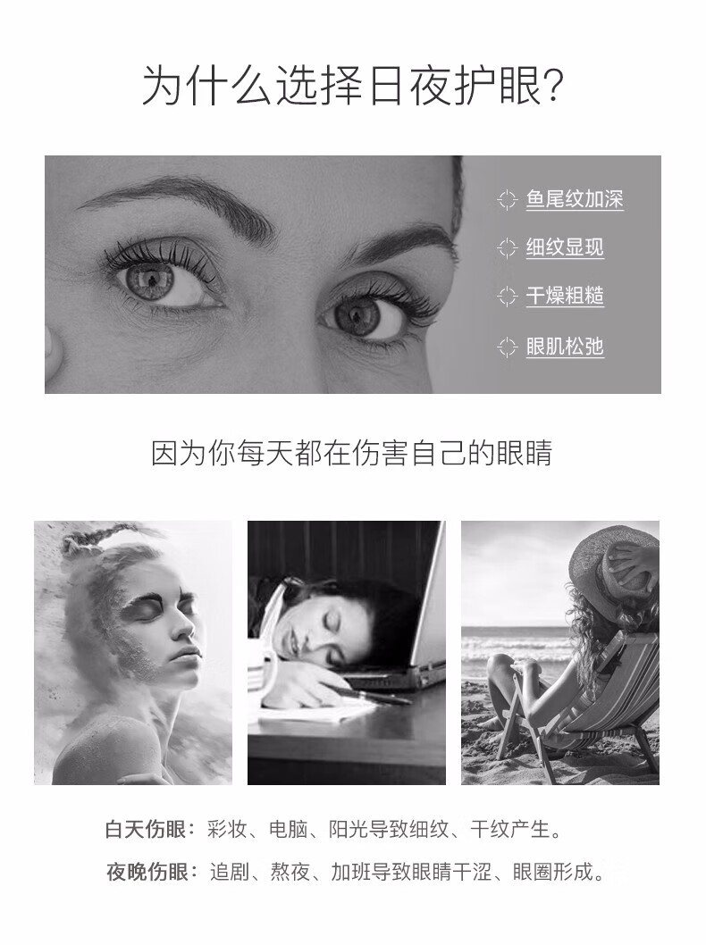 兰亭胶原多肽精华日夜眼霜25g 淡化皱纹鱼尾纹黑眼圈提拉紧致