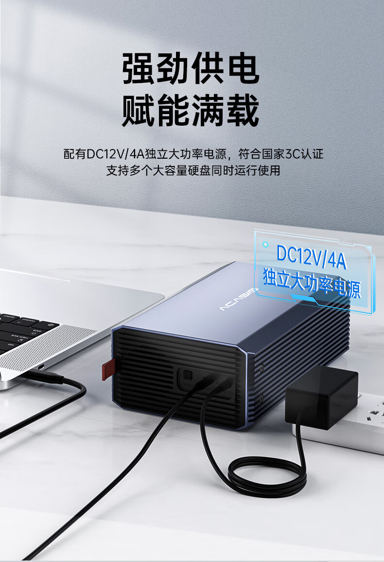 阿卡西斯 硬盘柜硬盘盒双盘位3.5英寸USB3.0 SATA串口机械硬盘移动外置外接盒子raid磁盘阵列EC-7352