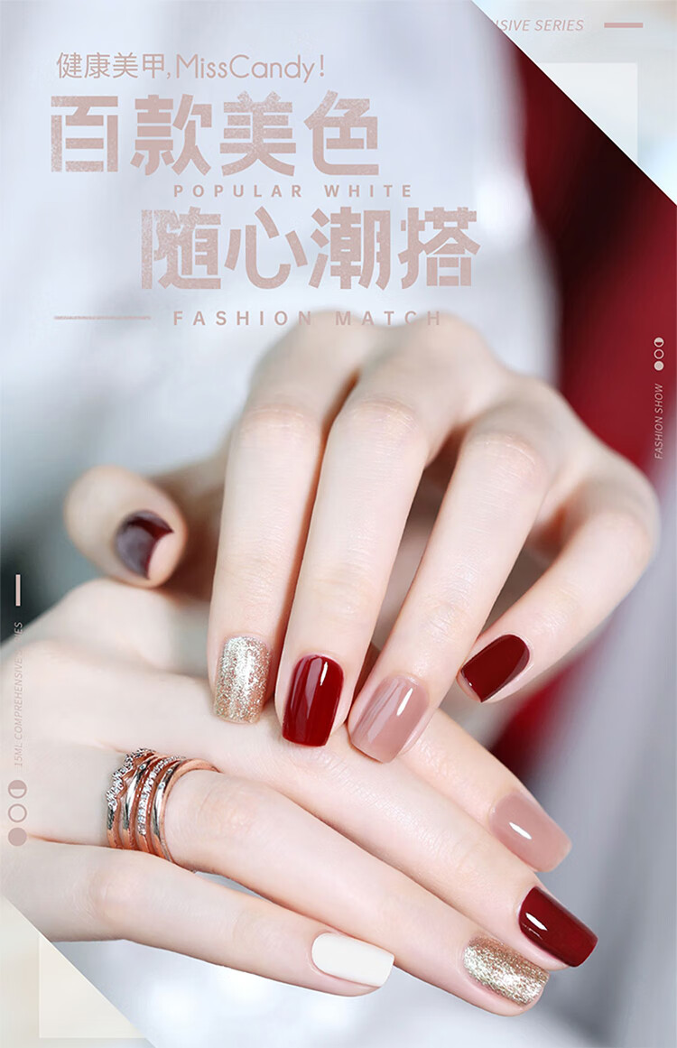 糖果小姐健康指甲油快干持久可撕拉秋冬美甲15ml幻彩人鱼姬/闪粉霜白MX69