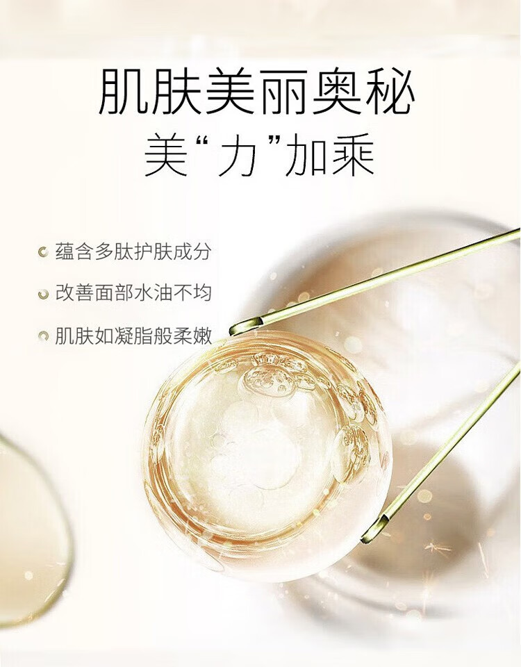 百鹿汇sk神仙水水乳小样护肤品套装礼盒多肽胶原蛋白补水保湿肌肤 5件套