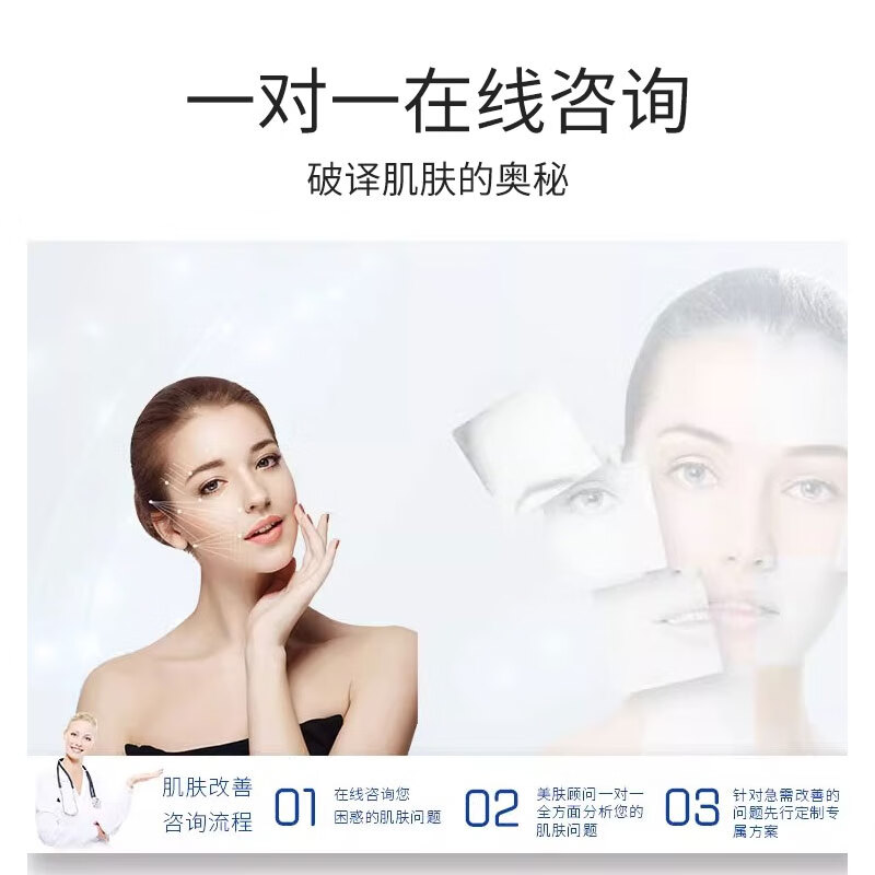 Revive Source多肽修护冻干粉红血丝角质层屏障修护敏感肌护肤品寡肽冻干粉 修护红血丝肌肤屏障【1盒20瓶】
