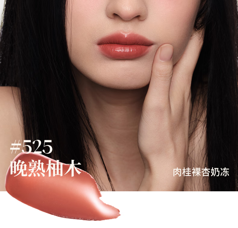 Joocyee【新品升级】酵色持妆晶冻显白口红素颜 圣诞礼物送女生送爱人 【苹果之心系列】#531热酒颂歌