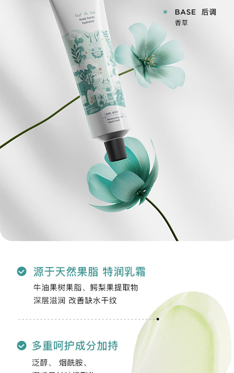 如薇（RNW）护手霜秋冬季补水男女士学生手部护理滋润保湿养护 圣诞夜 深幽茉红【滋润】50g