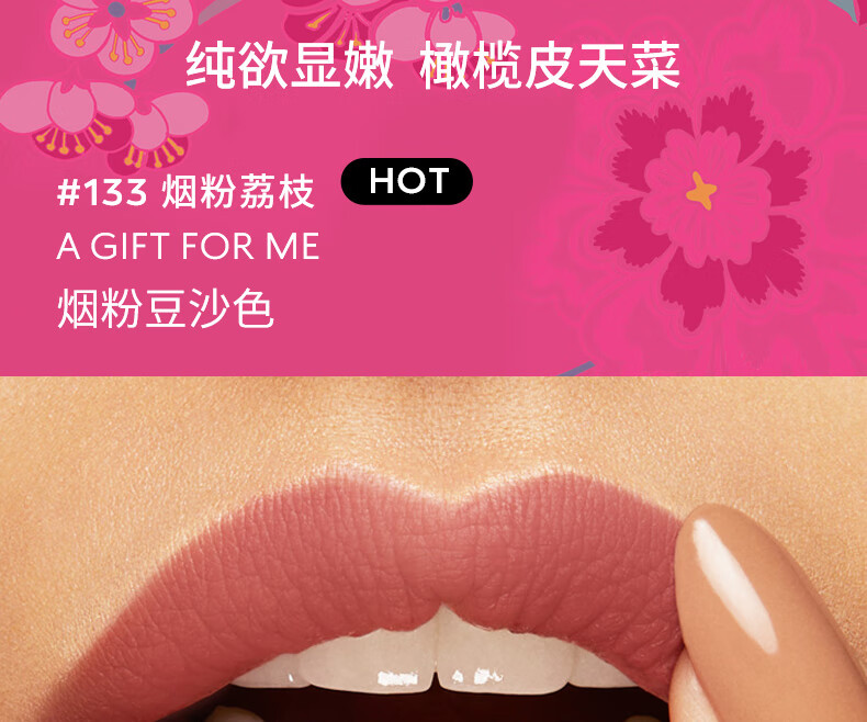 KIKO 明彩双头唇釉龙年限定-139 甜茶乌龙6ml/支 镜面水光玻璃唇