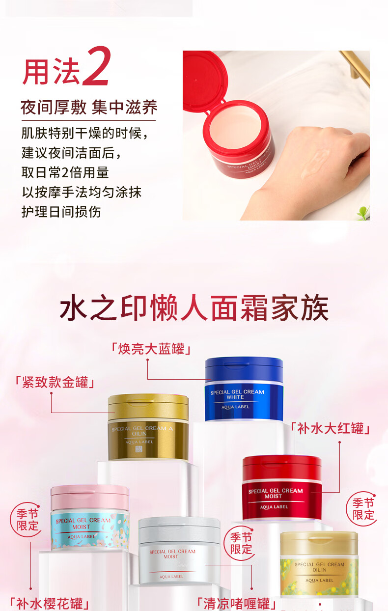 资生堂水之印五合一高保湿霜红罐 90g/瓶【有效期至24年10月/11月】