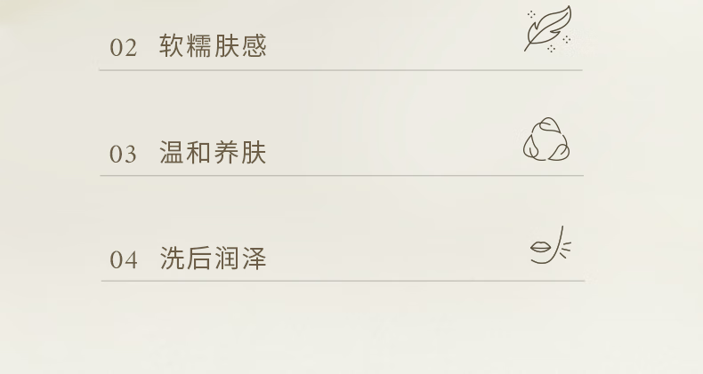 蘭（LAN）兰糯感卸妆油300ml 温和敏感肌洁颜油眼唇三合一