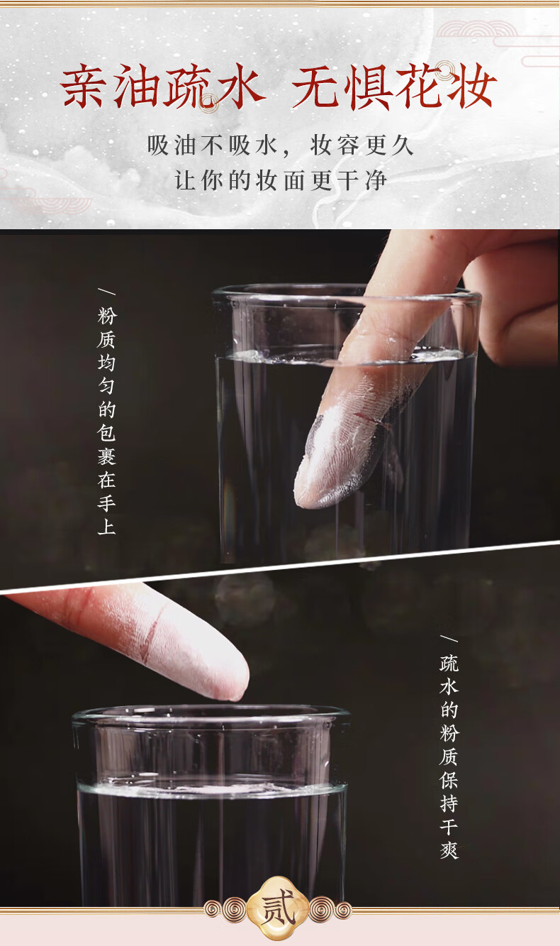 谢馥春谢馥春工艺国妆鸭蛋香粉 散粉蜜粉 修饰 易碎不影响使用 花好月圆（易碎不影响使用）