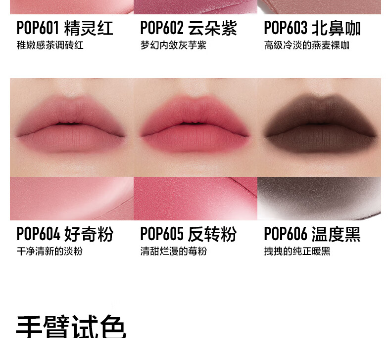 INTO YOU泡泡玛特联名系列唇泥哑光唇釉学生女丝绒口红送女友送礼 POP605