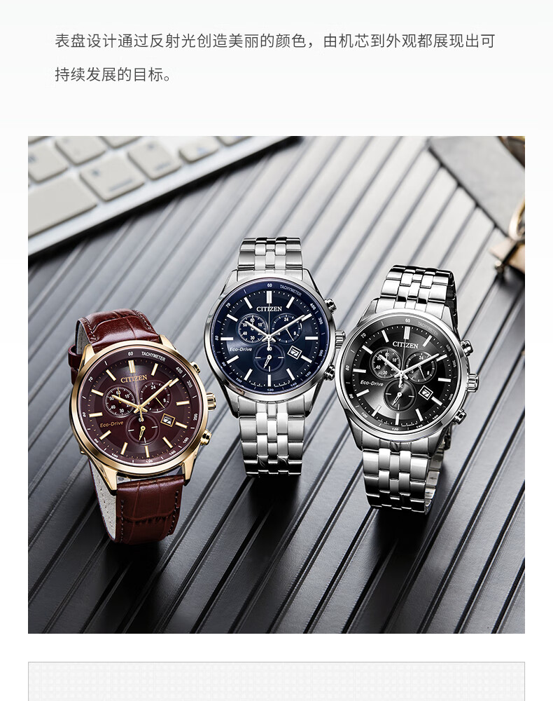 Мужские часы CITIZEN AT2570-56E, кварцевые, с солнечной батареей, стальной браслет, водонепроницаемые, аналоговый циферблат, дата