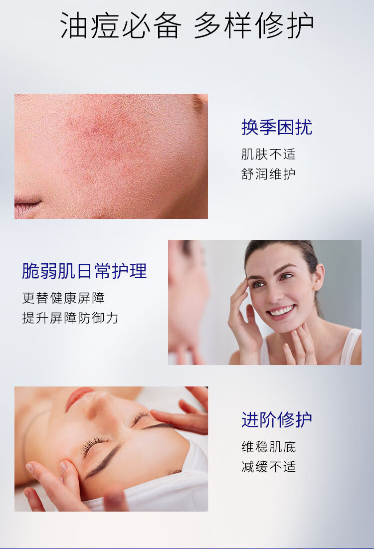 博乐达超分子水杨酸祛痘调理面膜闭口粉刺黑头套装100g面膜2支装