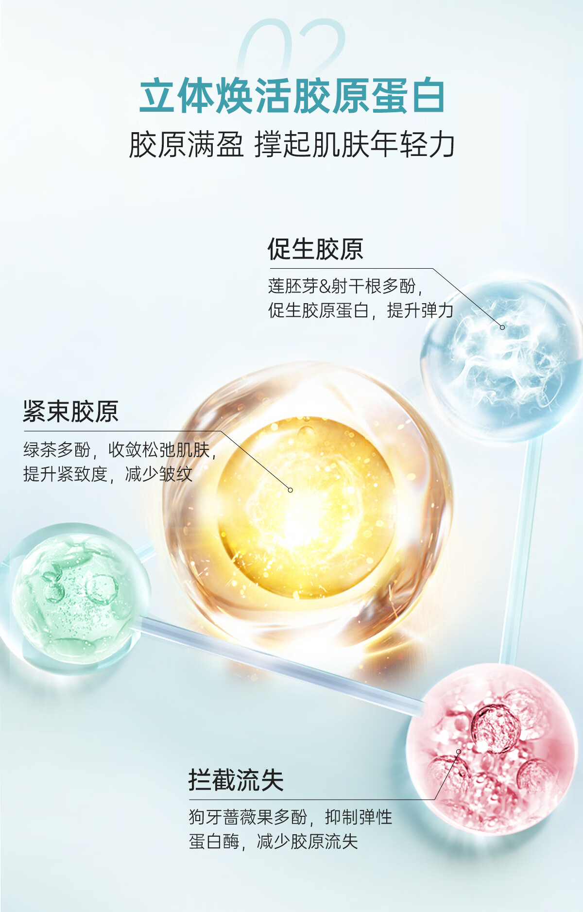 泊美植物菁盈粹滋润爽肤水150ml(温和补水紧致改善细纹暗沉)男女护肤