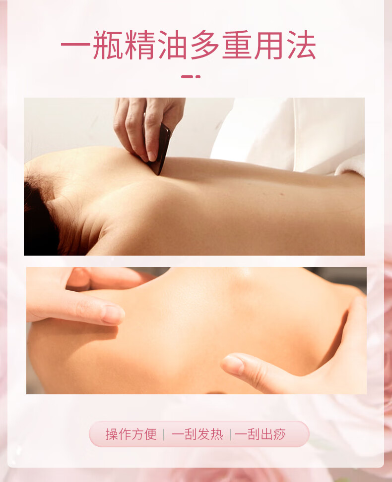 OLORISA玫瑰按摩精油 植物舒缓按摩刮痧推拿spa全身通用男女情侣100ml装