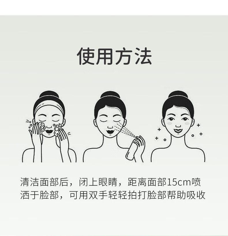 拜迪生物芦荟补水喷雾清爽滋润爽肤水化妆水男士女士保湿喷雾小分子