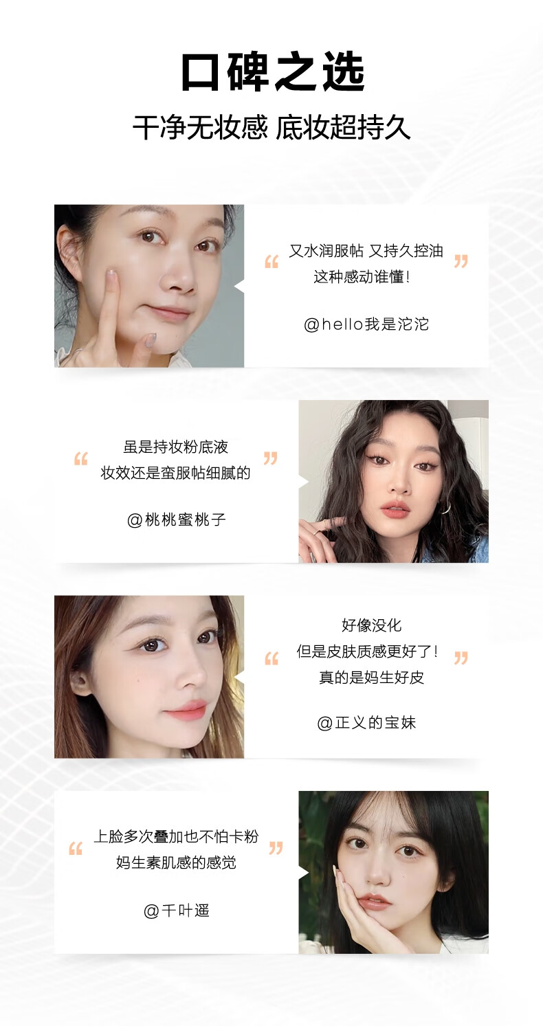 兰蔻持妆粉底液P-01陶瓷白隔离持久遮瑕控油化妆品礼盒生日新年礼物女