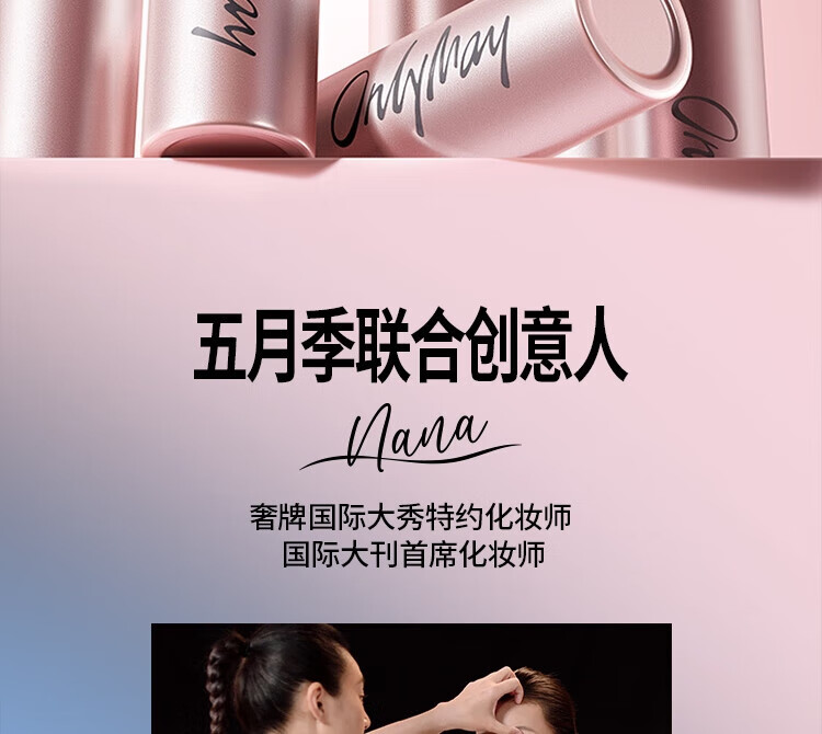 ONLYMAY 五月季睫毛膏女纤长自然持久卷翘定型不晕染睫毛打底膏女学生初学者 【睫毛膏】01黑色