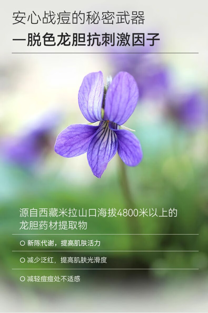 丽可植【官方直售店】小绿瓶祛痘精华液黑头祛痘精华液淡化痘印化妆品 【两瓶】祛痘加强版+水光面膜1片