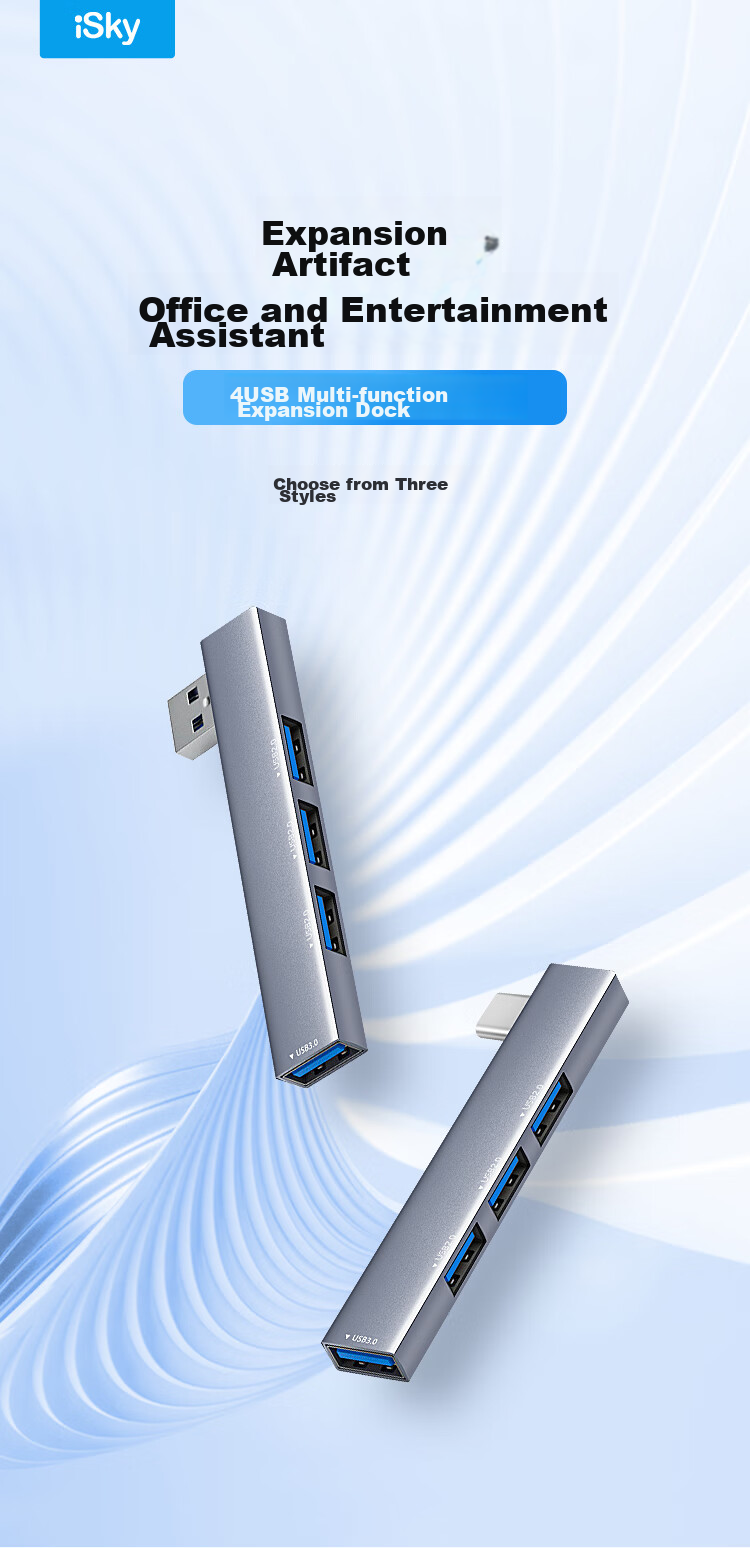 USB-хаб iSky, 4 порта USB 3.0, алюминиевый корпус, серый