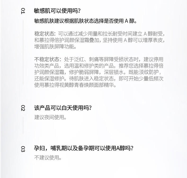 Murad慕拉得视黄醇A醇精华50ml精华液视黄醇早C晚A送女友生日礼物